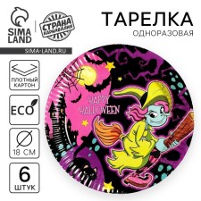 A disposable paper plate 