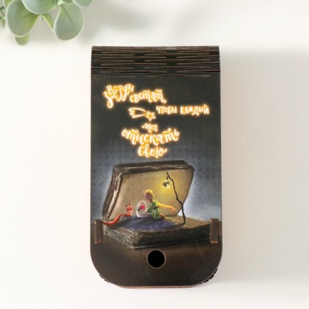 Casket "Little Prince" 13x7x4 cm-1