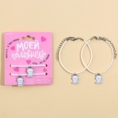 Bracelets Demetrons "My soul mate", 2 pcs, length 25 cm