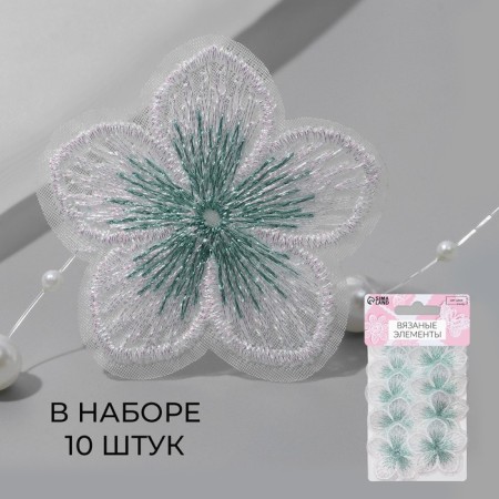 Knitted elements "Two -color flowers", 4.5 × 4.5 cm, 10 pcs, white/green color