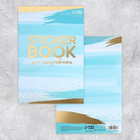 Stickerbook "For Diary", 8 sheets, 14 x 21 cm-1