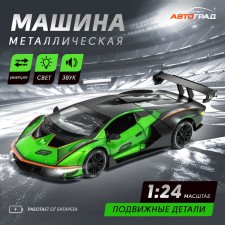 Metal machine 