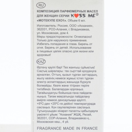 Women's perfumery oil Motecule EX01, 6 ml-2