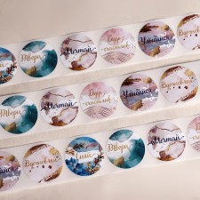Stickers for flowers and gifts “Dream, create, shine”, 4.4 x 4.4 cm, 252 pcs.