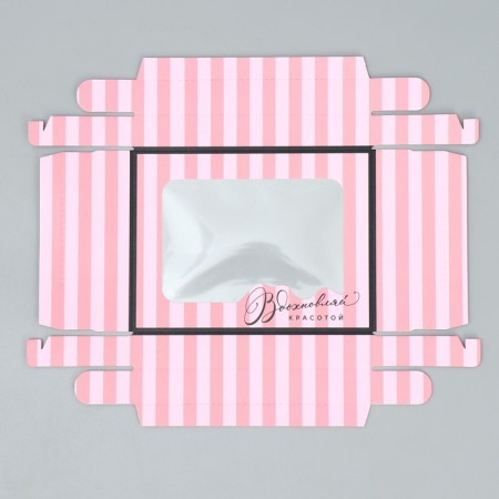 Gift box, packaging, “inspire beauty” 16.5 x 12.5 x 5 cm-5