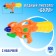 Water gun "Storm", with pumping