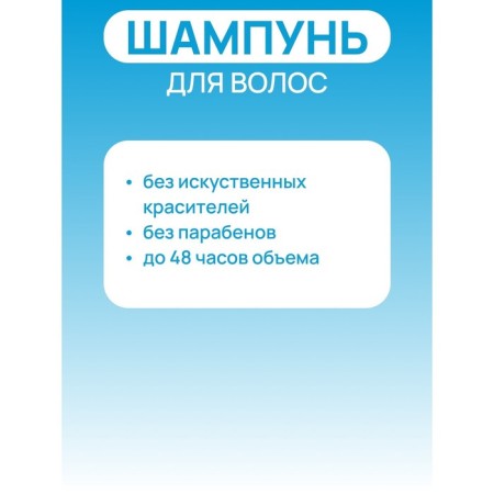Syoss volume shampoo, with purple rice extract, 450 ml-1