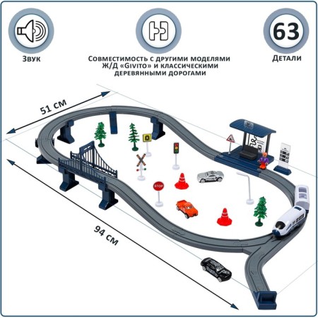 Railway for children "My city", 63 subjects, blue-3