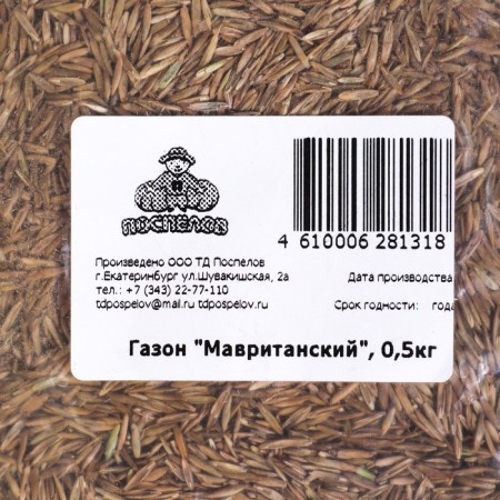 Lawn "Beauty", "Mauritan", 0.5 kg-5