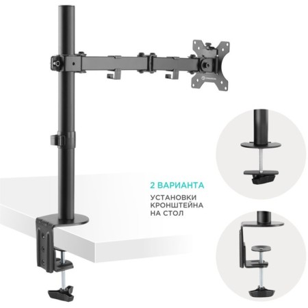 Broat Black Black 10 "-32" Max.8kg Table turn and slope for monitors-5