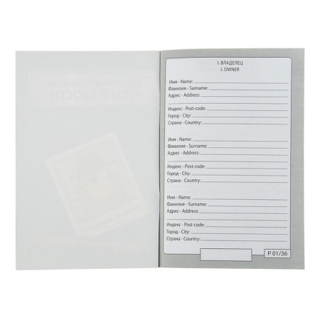 Veterinary passport international "mustache and tails"-2