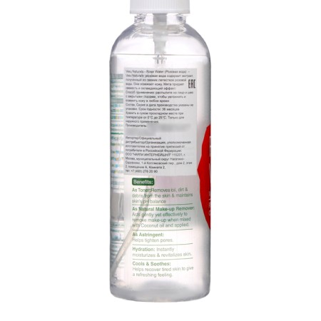 Pink water VASU spray, 100 ml-1