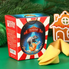 Sanding cookies with New Year's predictions 