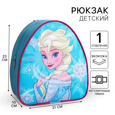Baby backpack, 23x21x10 cm, cold heart