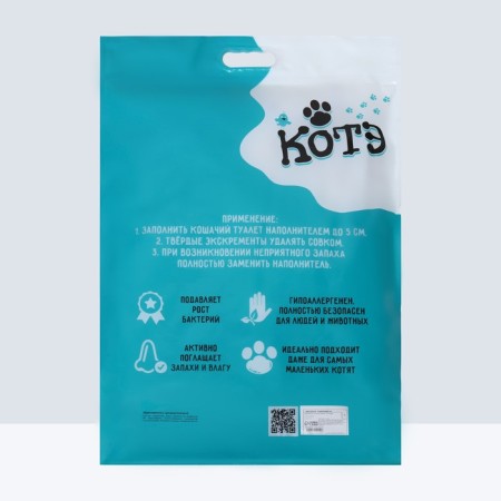 Filler Silichele "Kote" Flower, 12 l-1