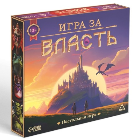 Board game "Power game", 167 cards, 174 tokens, 41 tile, 2 cubes, 10+-7