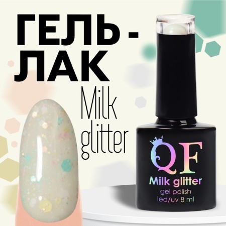 Nail varnish gel, Milk Glitter, 3 phase, 8ml, LED/UV, Transparent color (01)