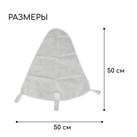 Case for plants, with loops, 50 × 50 cm, spanbond with UV stabilizer, density 60 g/m²-1