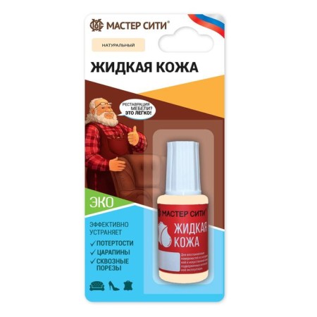 Liquid leather, "Master City", natural, light beige, 20 ml