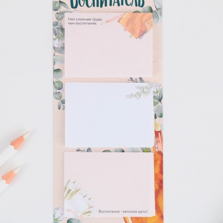 Blocks of paper with tear -off sheets, 3 pcs. 30 sheets, "Best Educator"-3