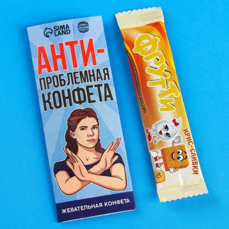Chewing candy "Anti -Problem Offue", 10 g.