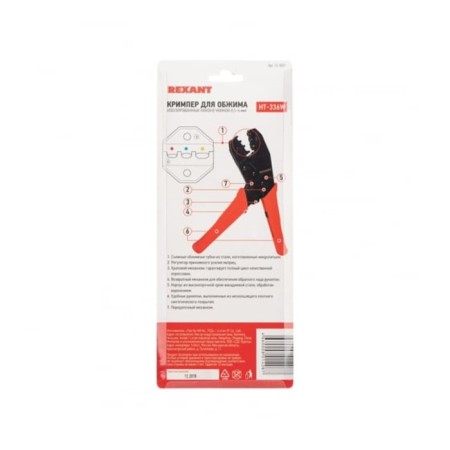 REXANT HT-301 W Crimper, to squeeze the isolated autoclem, 0.5-6 mm²-5