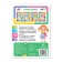 Annual course of classes “IQ lessons for children from 4 to 5 years”, 20 p.