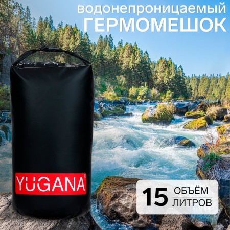 Yugana hairshome, PVC, waterproof 15 liters, one belt, black