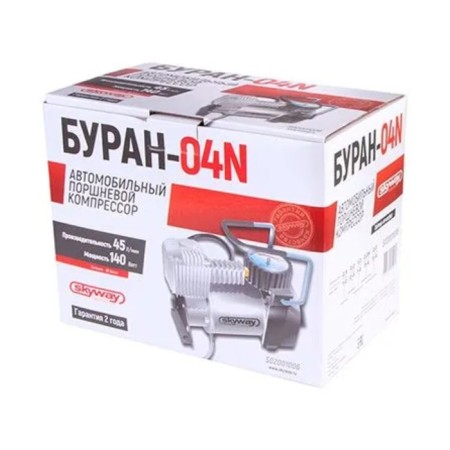 Car compressor, metal., 35 l/min Skyway, bag, 7 atm. , S02001008-2