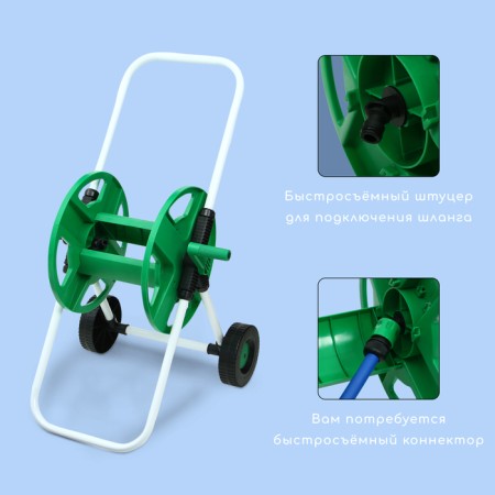 A reel for a hose up to 40 meters, on wheels, metal, PVC plastic, 1/2 ", Greengo-3