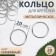 Step ring, metal, 20 mm, 20 pcs, silver color