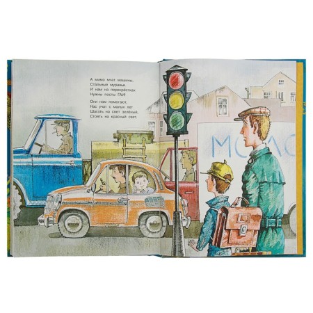 Best Tales of Russian Writers-5