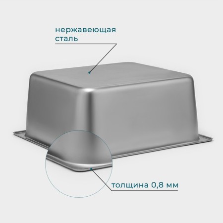 Gastrootiness 2/3 of stainless steel, 150 mm, 35.5 × 32.5 × 15 cm, thickness 0.8 mm-3