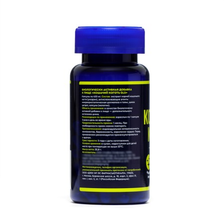 Vitamin complex "Cat Claw" GLS, 60 capsules of 450 mg-3