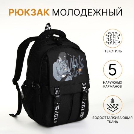Youth backpack from lightning textiles, 5 pockets, black color