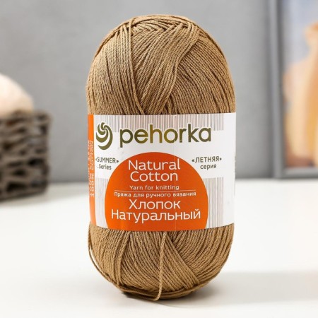 Yarn "Natural Cotton" 100% cotton 425m/100g (124-sand)-4