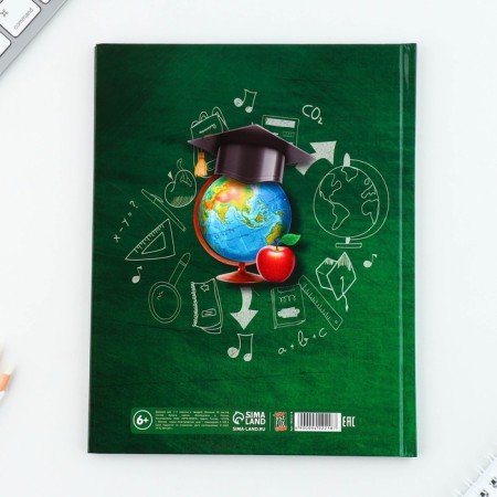 School Diary 1-11 Grade Universal “September 1: Green”, solid cover 7BC, glossy lamination, 40 sheets-8