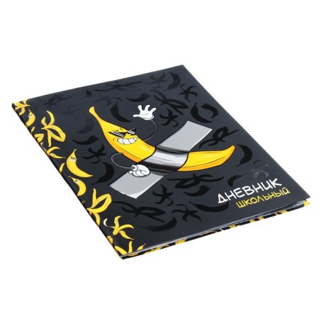 Universal Grade 1-11 Diary, 48 sheets "Art Banan", integral cover, matte lamination, selective UV-fluid-1