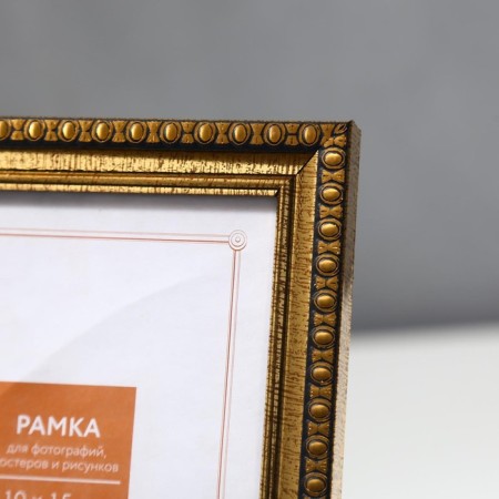 Photo frame plastic 10x15 cm gold (996)-1