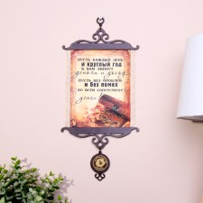 Souvenir Scroll 