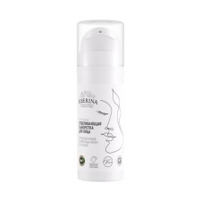 Whitening serum for the face against freckles, pigment spots and post -acne, 30 ml