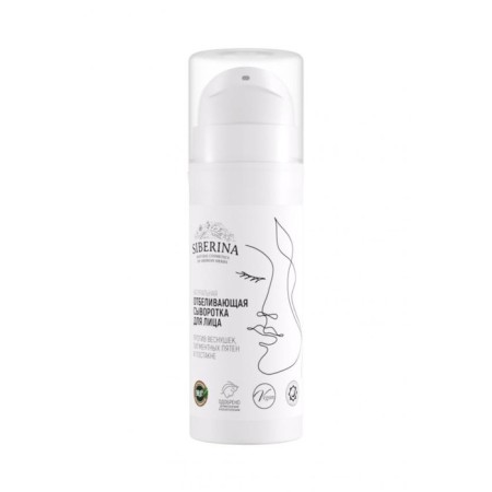 Whitening serum for the face against freckles, pigment spots and post -acne, 30 ml