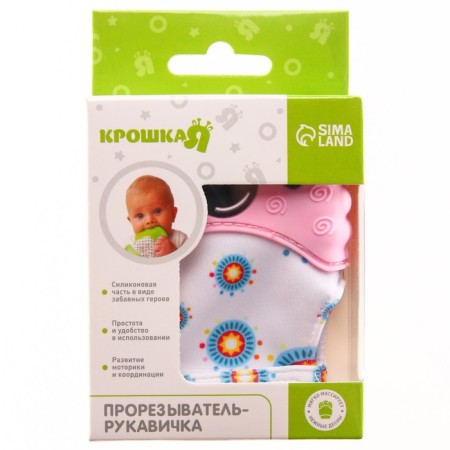 Mitten Mittle "Sheep", on Velcro, Mix color, Kroshka I-9