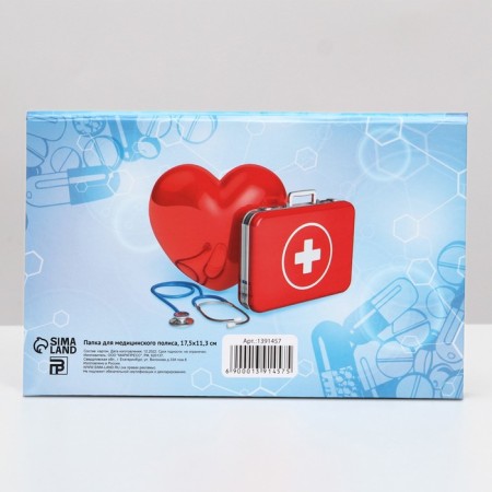 Folder for the medical policy "Heart", 17.5 x 11.3 cm-4