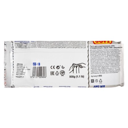 Jovi sculpting mass, selfless, polymer, 500 g, gray-9