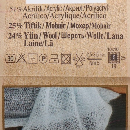 Yarn "3 Season" 51% acrylic, 25% moher, 24% wool 500m/100g (209-function)-3