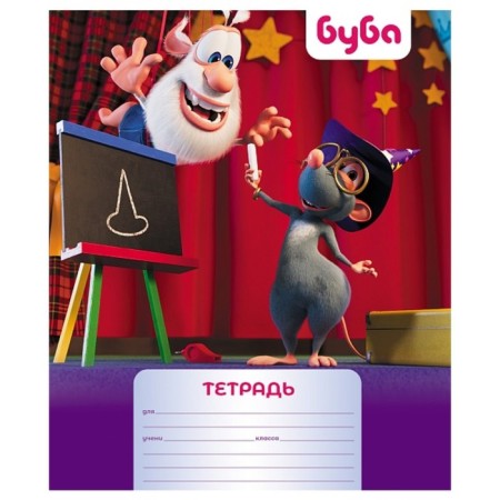 Notebook 12 sheets, into a narrow ruler, "Buba", cover coated cardboard, rounded corners, block 65 g/m2, mix-1