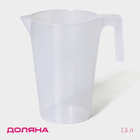 Jug of a measured share, 1.5 l, the color is transparent