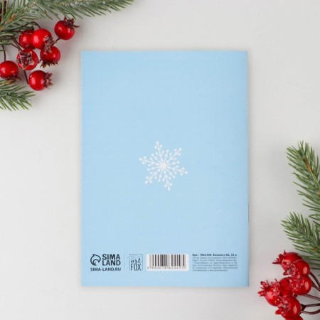 New Year. Notepad Mix New Year, A6, 32 sheets-8
