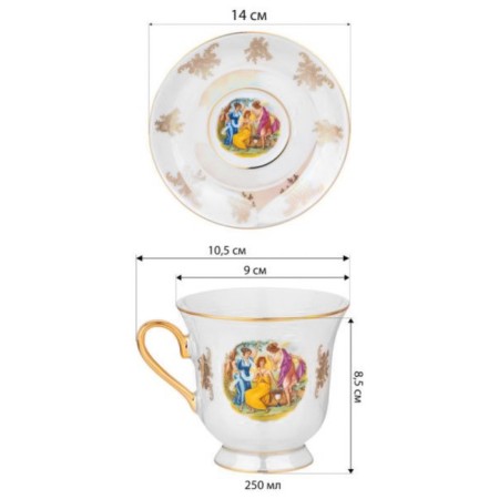 Tea cup Cmielow Astra "Madonna", 250 ml-3